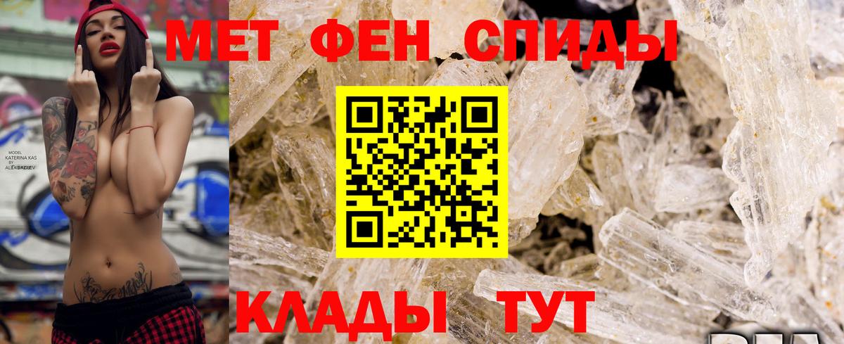 АМФ Розовый Чебаркуль