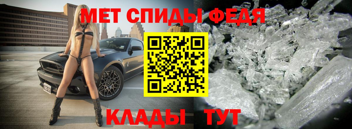 Амфетамин 98%  Вход с VPN  Амфетамин  Чебаркуль  Amphetamine 