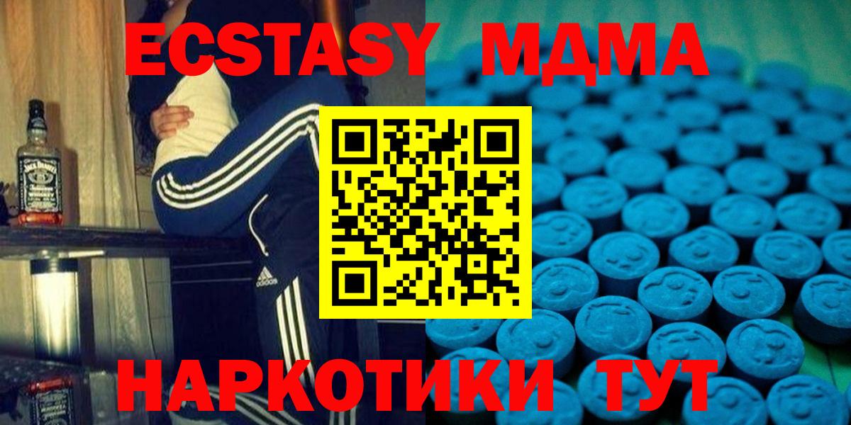 Экстази бентли Чебаркуль