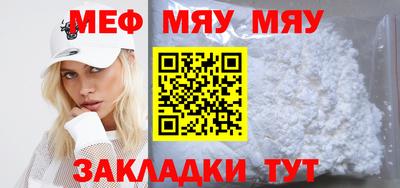 а пвп мука Нарткала