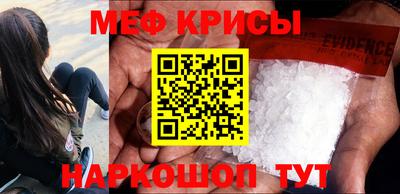 MDMA Наро-Фоминск
