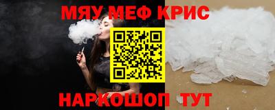 а пвп мука Нарткала