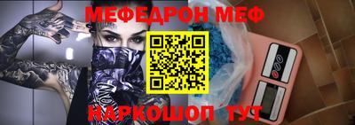 MDMA Наро-Фоминск