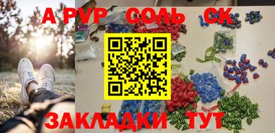 а пвп мука Нарткала