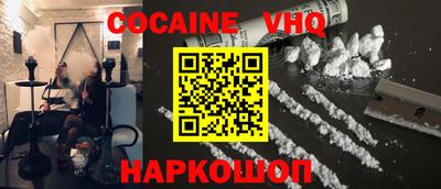 MDMA Наро-Фоминск
