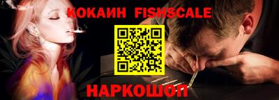 MDMA Наро-Фоминск