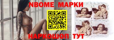 MDMA Наро-Фоминск