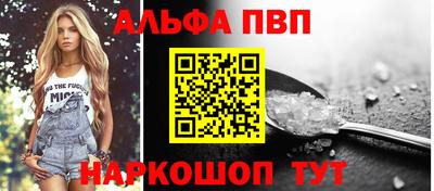 a pvp Можайск