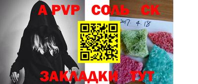 а пвп мука Нарткала