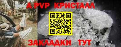 а пвп мука Нарткала