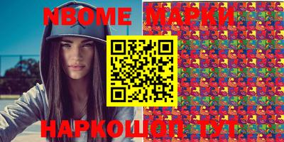 MDMA Наро-Фоминск