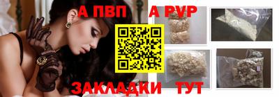 ALPHA PVP Нальчик