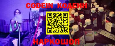 MDMA Наро-Фоминск
