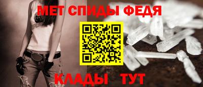 MDMA Наро-Фоминск