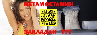 кокаин перу Можга