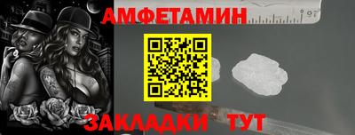 ALPHA PVP Нальчик