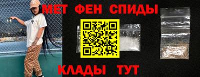 ALPHA PVP Нальчик