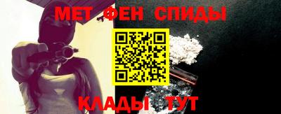MDMA Наро-Фоминск