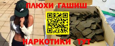 ALPHA PVP Нальчик