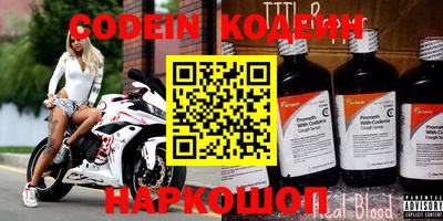 MDMA Наро-Фоминск