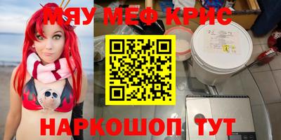 MDMA Наро-Фоминск