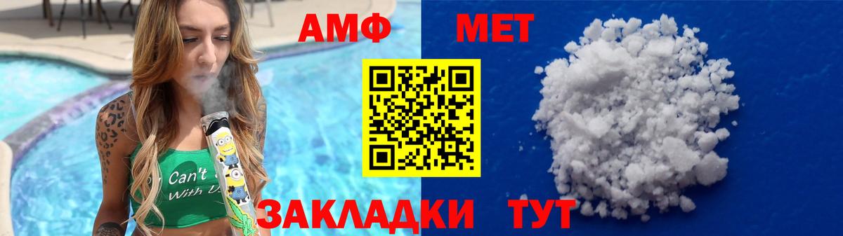 Первитин Декстрометамфетамин 99.9% Чебаркуль