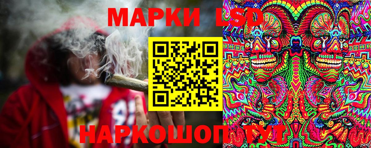 Чебаркуль  Марки NBOMe 1,8мг  Марки N-bome  Вход с VPN 