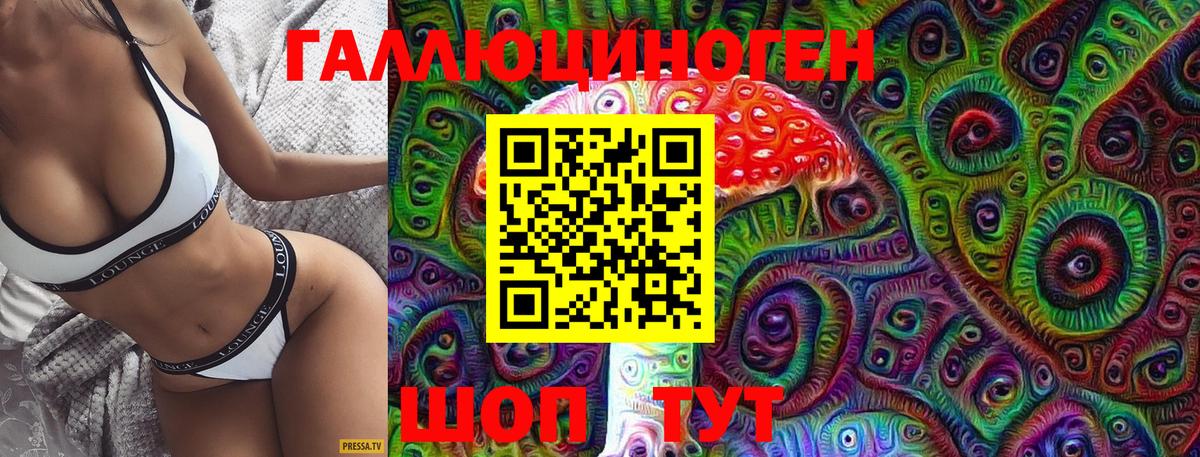 Галлюциногенные грибы мицелий  Вход с VPN  Чебаркуль 