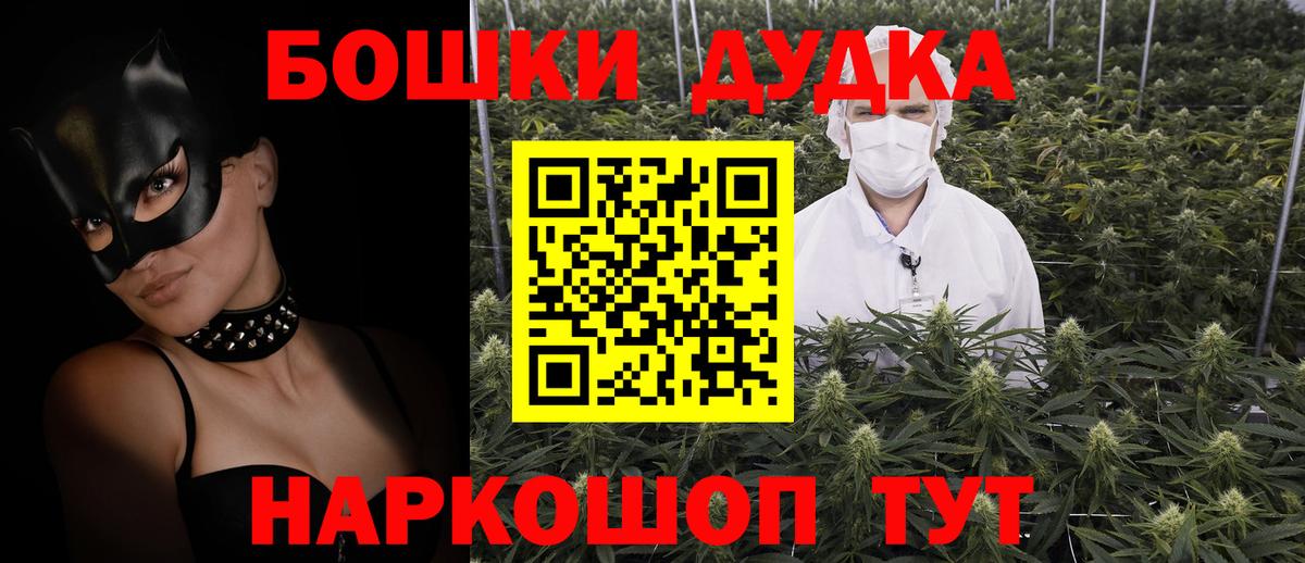 Бошки Шишки MAZAR Чебаркуль