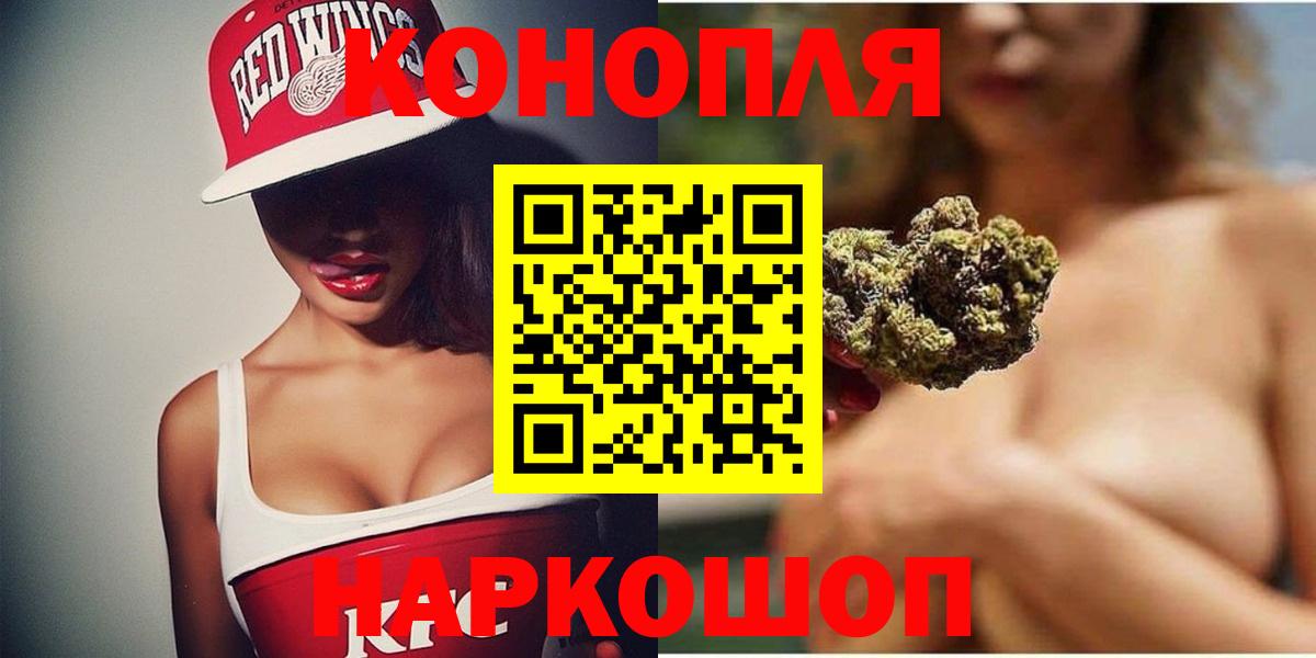 Чебаркуль  Бошки Шишки семена  Вход с VPN  Канабис марихуана  МАРИХУАНА сатива 